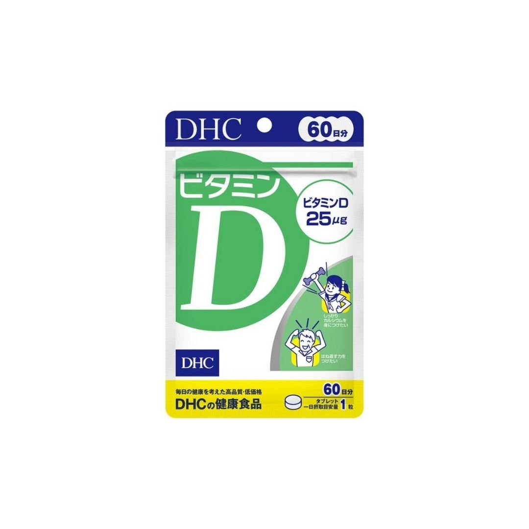 DHC- Viên uống bổ sung Vitamin D 60 viên