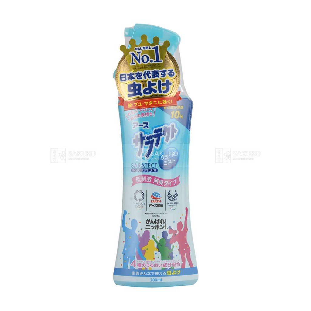 EARTH- Xịt chống côn trùng và dưỡng ẩm Saratect dành cho cả gia đình (200ml)