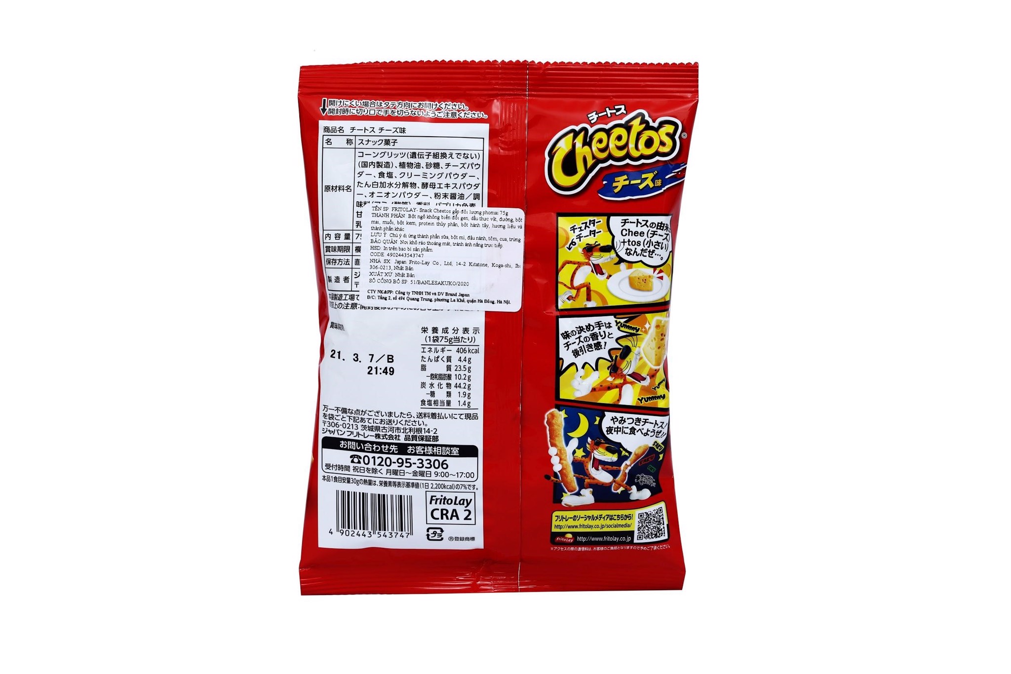 fritolay-snack-cheetos-gap-doi-luong-phomai-75g