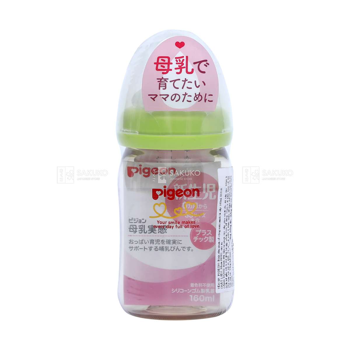 Bình sữa Pigeon 160ml cổ rộng chất liệu nhựa PPSU màu xanh lá cây