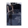  GUNZE- Quần tất Sabrina SB380-cỡ L~LL màu đen 