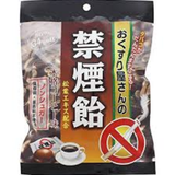  OKUDA YAKUHIN- Kẹo hỗ trợ cai thuốc vị cà phê 70g 