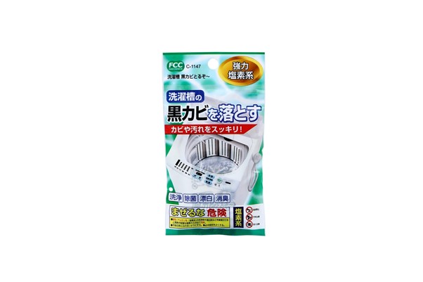 SANADA SEIKO - Bột tẩy rửa lồng máy giặt (túi 50g)