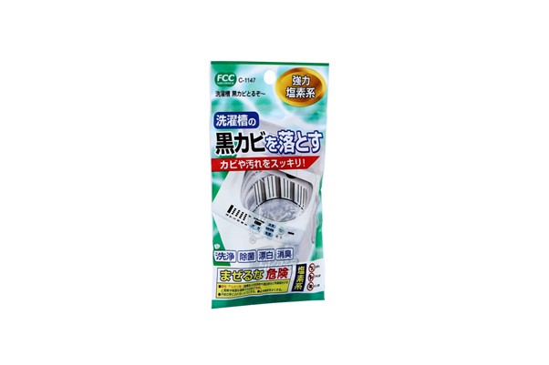 SANADA SEIKO - Bột tẩy rửa lồng máy giặt (túi 50g)