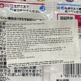  KASUGAI - Kẹo dẻo trái cây Tsubu Gummy 80g 