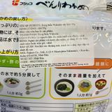  FUJICCO- Rong biển Wakame sấy khô 35g 