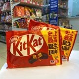  NESTLE- Bánh Kitkat socola truyền thống 13 chiếc 