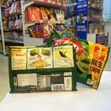  NESTLE- Bánh Kitkat socola trà xanh 11 chiếc 