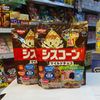 Ngũ cốc dinh dưỡng vị socola NISSIN