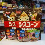  NISSIN - Ngũ cốc dinh dưỡng vị socola 200g 