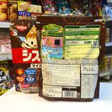  NISSIN - Ngũ cốc dinh dưỡng vị socola 200g 