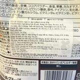  NISSIN - Ngũ cốc dinh dưỡng vị socola 200g 