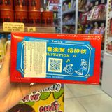  GLICO- Bánh que Pocky socola dâu có VitaminC 2 gói 