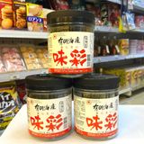  KIMURA- Rong biển nướng Ariake tẩm gia vị 80 miếng 