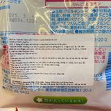  KANRO- Kẹo dẻo vị nho xanh premium 54g 