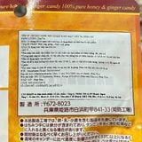  SENJAKUAME- Kẹo ngậm họng mật ong và gừng 50g 
