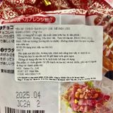  GINBIS- Bánh quy que mè đen 135g 