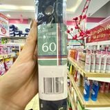 NAKATANI- Ô gấp hoạ tiết chống rỉ sét 60cm 