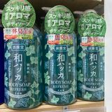  ROLAND- Sữa tắm hương bạc hà Junsuhada 480ml 