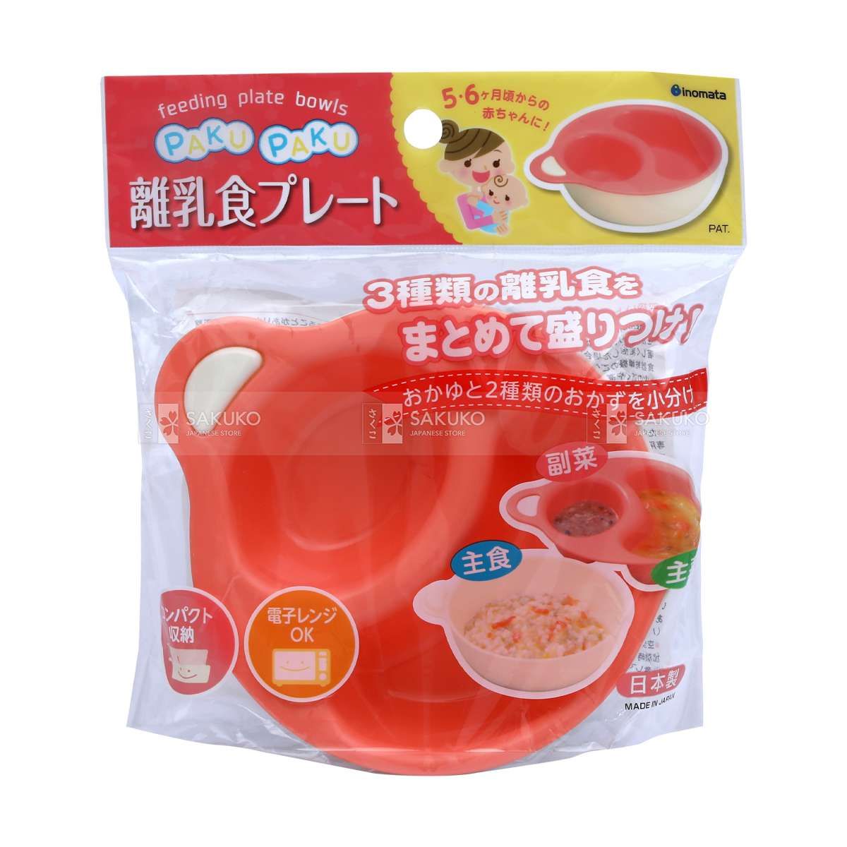  INOMATA- Bát ăn cho bé màu hồng 