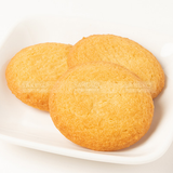  ITO- Bánh quy bơ Butter Cookies hộp 15 cái 