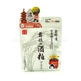  ASHIYA - Mặt nạ dưỡng da chiết xuất bã rượu Sake (10 miếng + 1) 