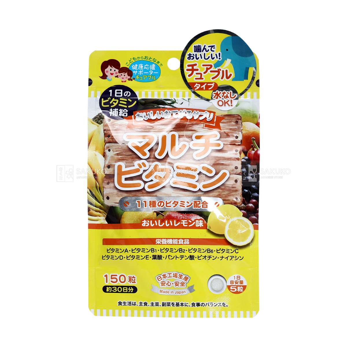 Viên nhai vitamin tổng hợp của Nhật thương hiệu Japan Gals