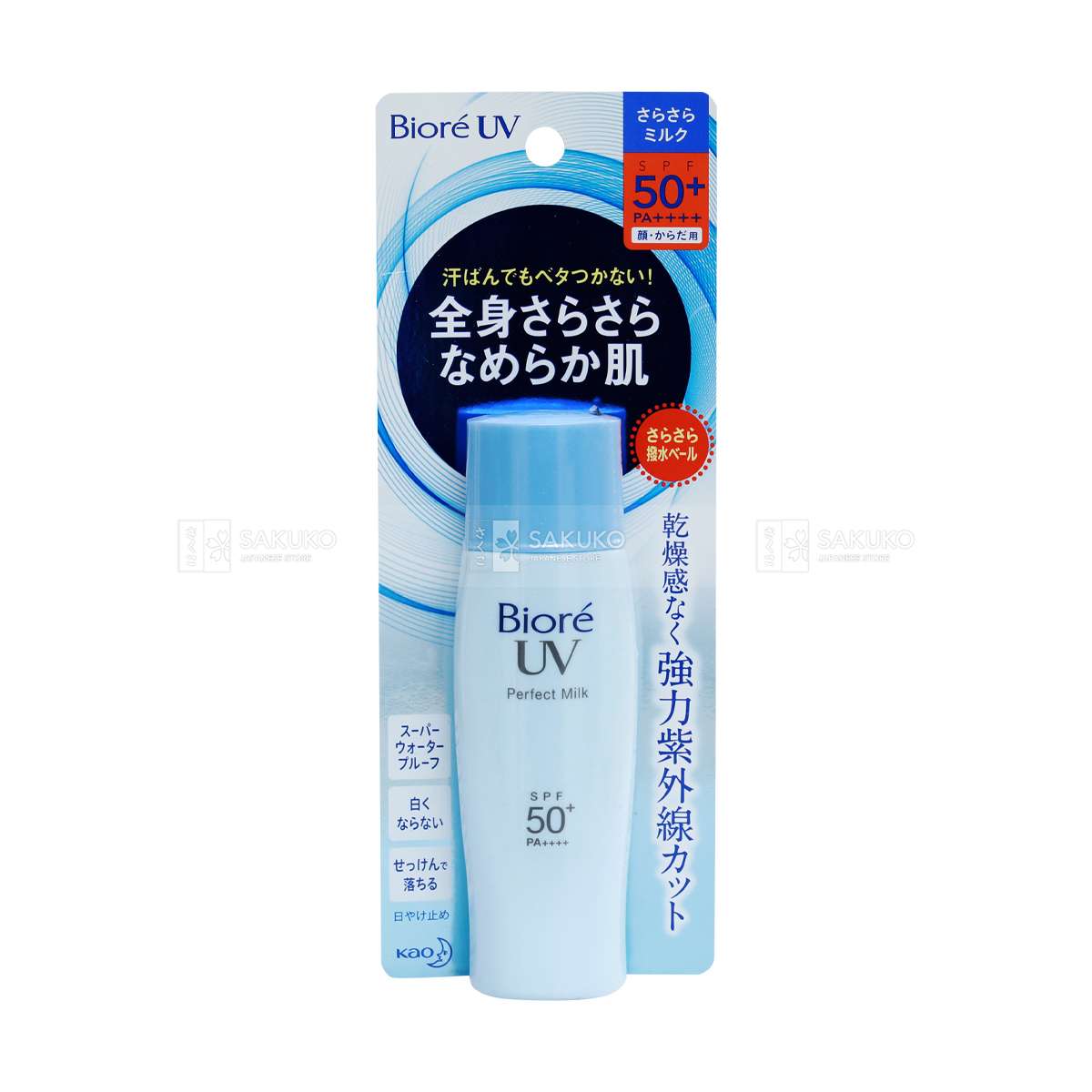 Sữa chống nắng màu xanh Biore UV Perfect Milk SPF50+ chứa nhiều thành phần tự nhiên, bảo vệ da tối ưu