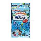  KINCHO- Vòng đuổi muỗi hương trái cây 30 chiếc 