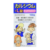  KOKANDO- Viên uống bổ sung canxi cho mẹ và bé 100v 