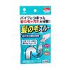  KOKUBO- Bột khử tóc trong ống nước 20g x 2 gói 