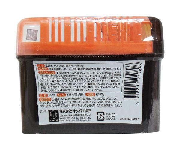 kokubo-hop-khu-mui-tu-giay-than-hoat-tinh-150g