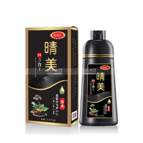  KOMI- Dầu gội phủ đen thảo dược-Nâu hạt dẻ (500ml) 