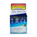  KOSE- Kem dưỡng trắng Moisture Mild White(55g) 