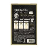  S-LABO- Lẻ mặt nạ tinh chất NMN 1 miếng 