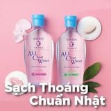  SHISEIDO- Nước tẩy trang Senka trắng da (230ml) 
