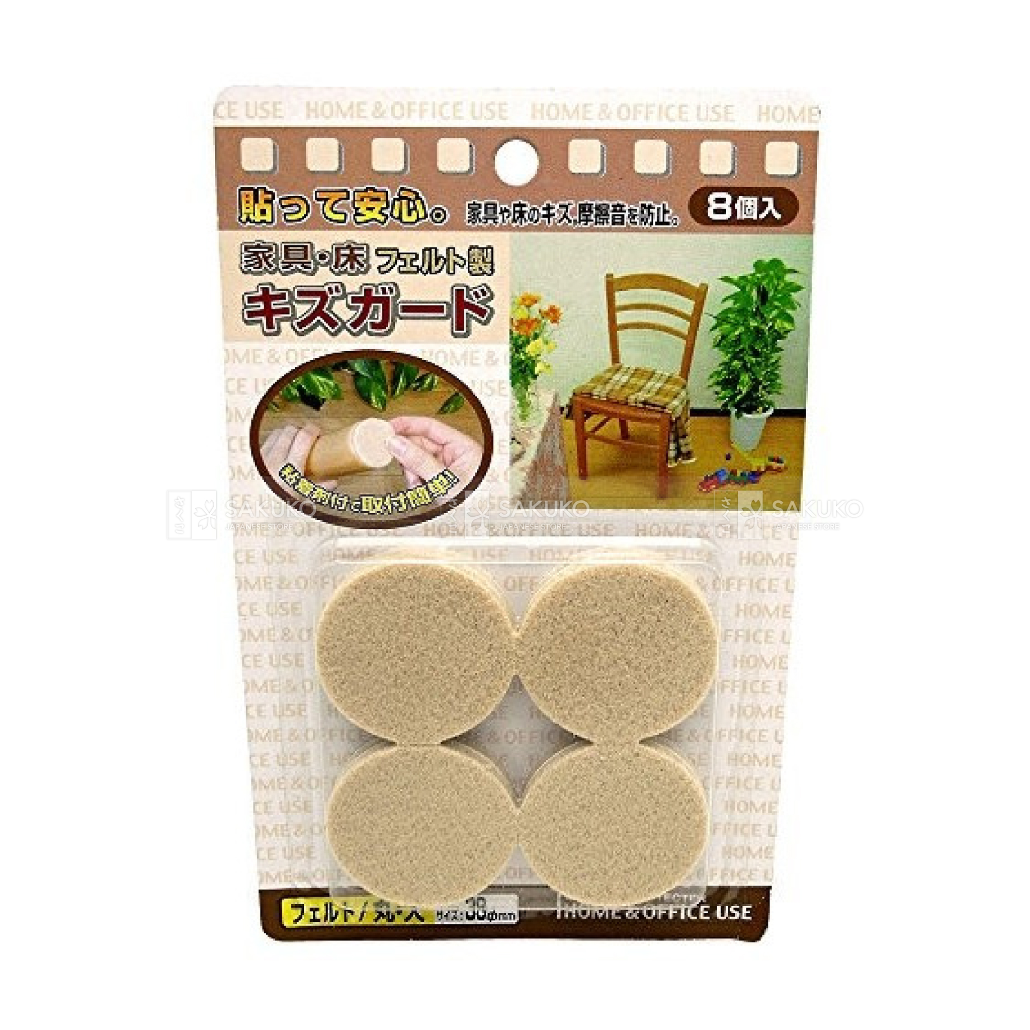  LEMON- Miếng dán chân ghế hình tròn cỡ lớn 8pcs 