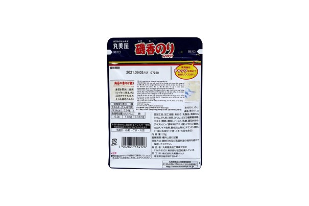 MARUMIYA - Gia vị rắc cơm rong biển 22g