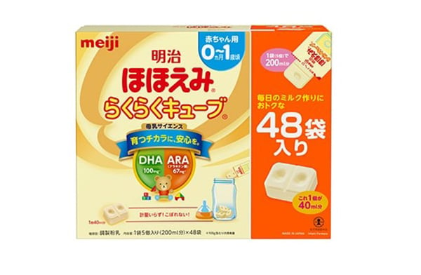 Sữa Meiji số 0 chứa lượng vitamin D dồi dào 