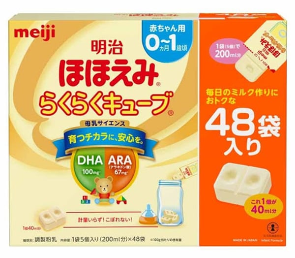 Sữa Meiji thanh không chứa lactose