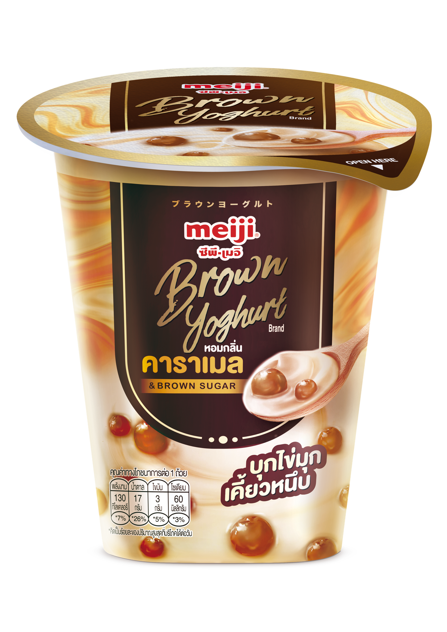  MEIJI- Sữa chua Konjac hương vị Caramel 135g 