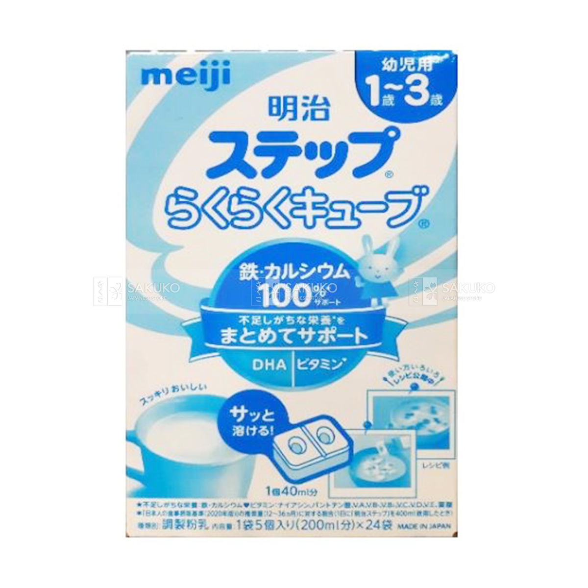  MEIJI- Sữa số 9 cho bé từ 1-3 tuổi 24 thanh (mới) 