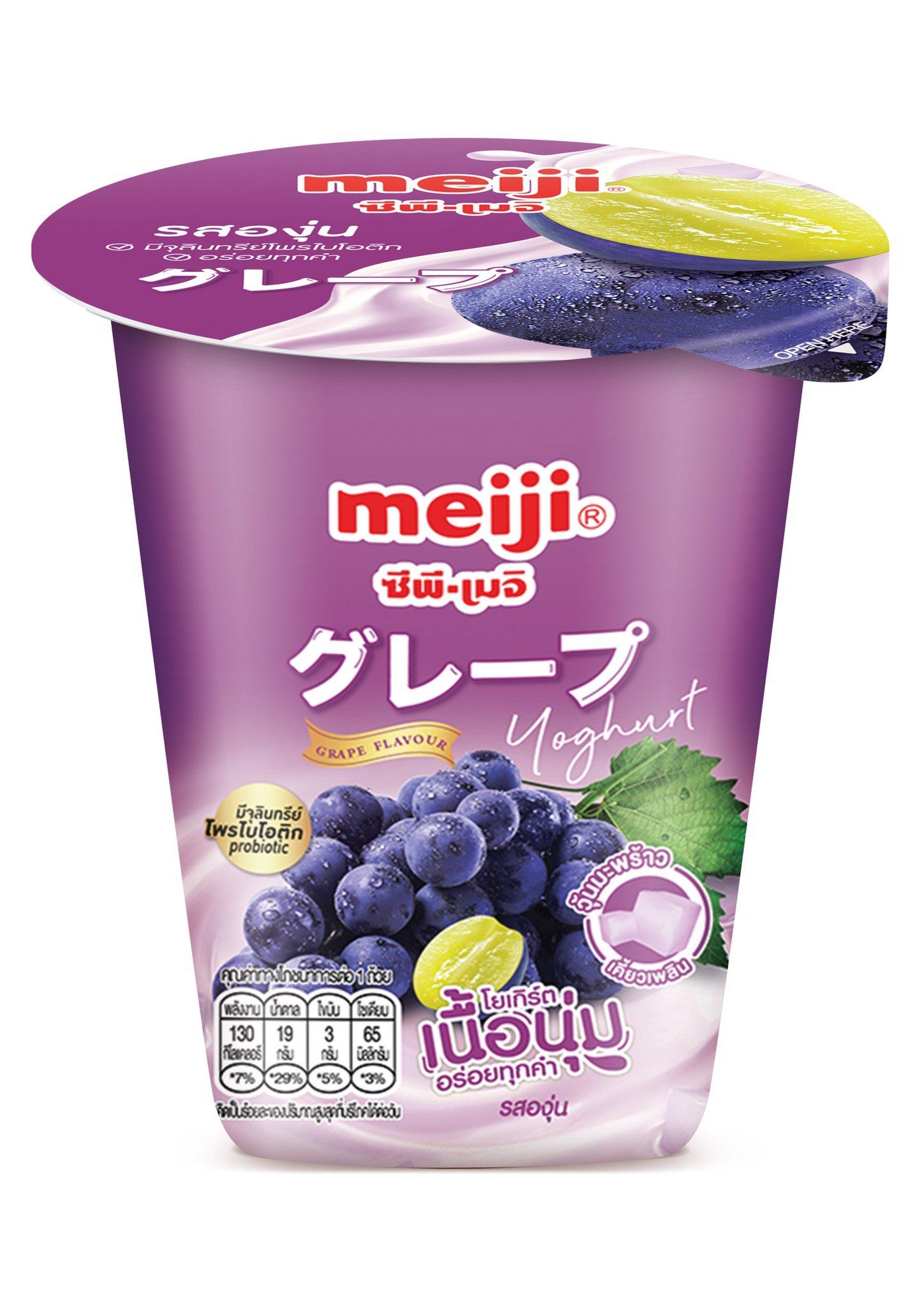 MEIJI- Sữa chua thạch dừa vị nho 135g