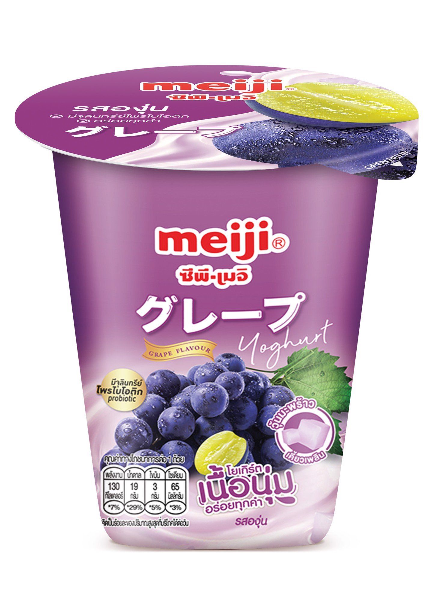  MEIJI- Sữa chua thạch dừa vị nho 135g 