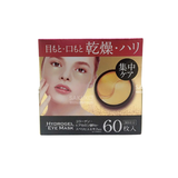  PUREDERM- Mặt nạ mắt HydroGel Eye Mask 60m 