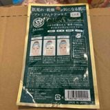  S-LABO- Lẻ mặt nạ tinh chất CICA 1 miếng 