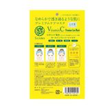  S-LABO- Lẻ mặt nạ tinh chất vitamin C 1 miếng 