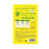  S-LABO- Hộp mặt nạ tinh chất vitamin C 5 miếng 
