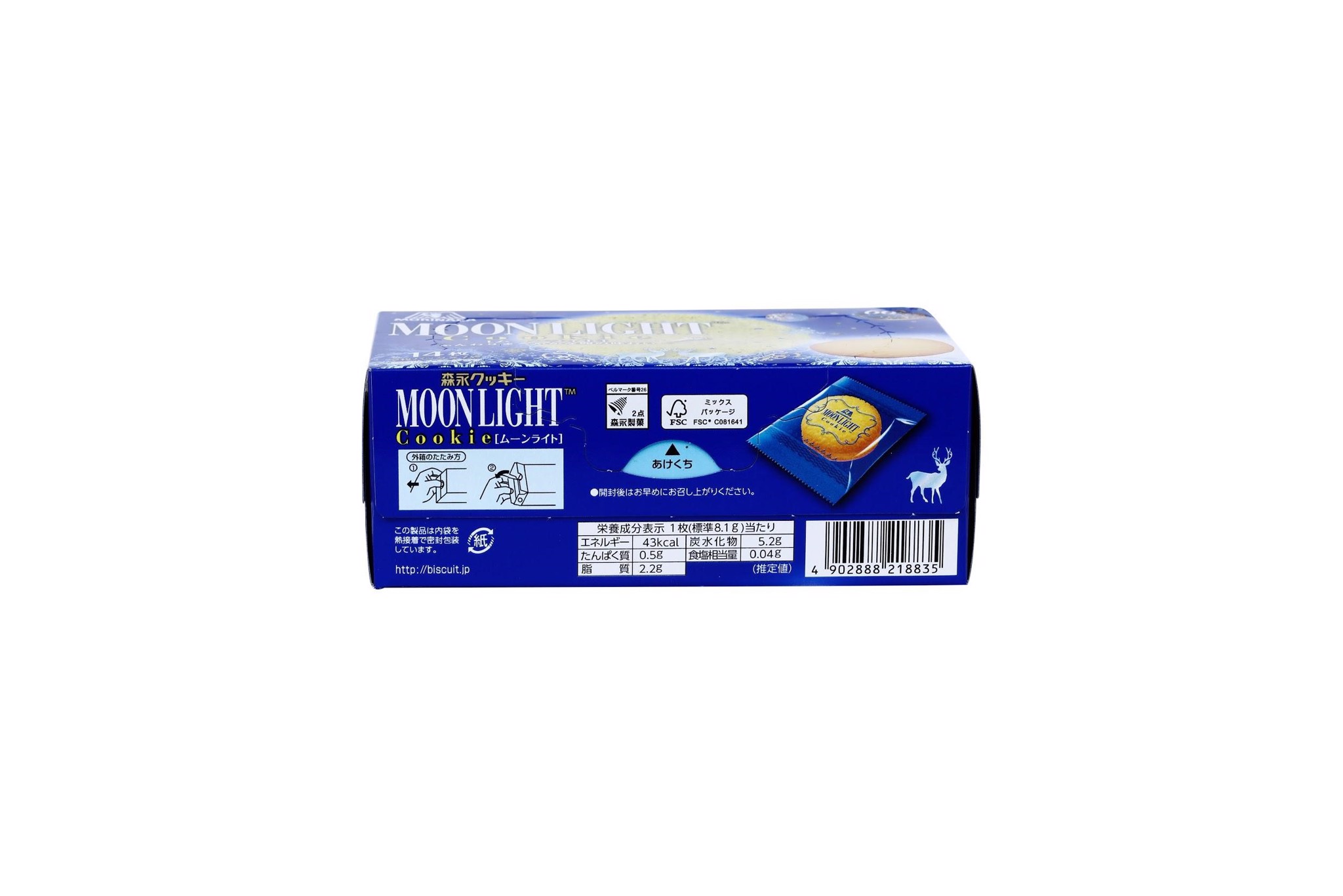 MORINAGA - Bánh quy Moon Light vị trứng 14 chiếc