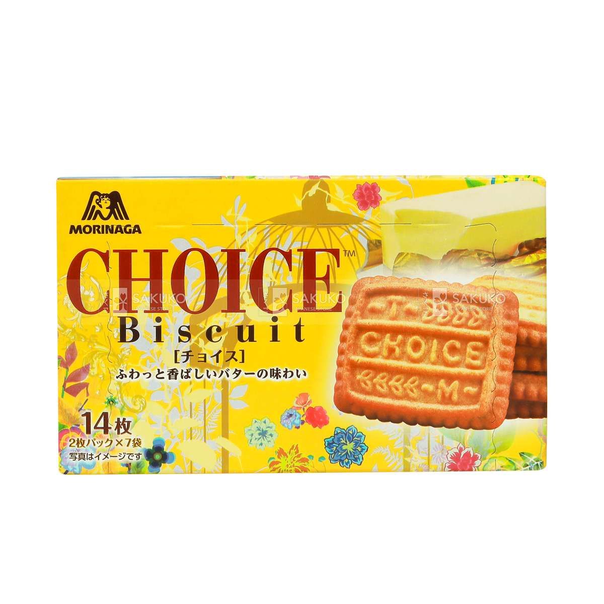  MORINAGA- Bánh quy trứng sữa 14 chiếc 